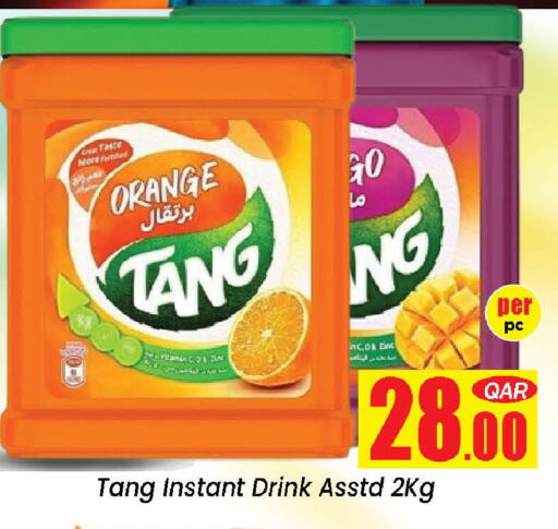 Orange available at دوحة دي مارت in قطر - الدوحة