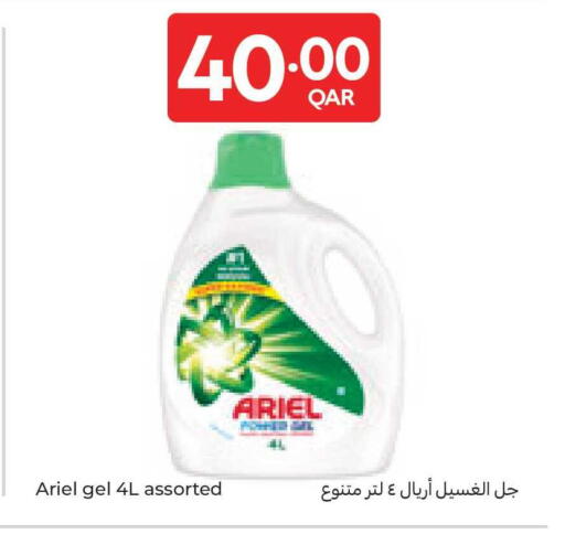 available at Carrefour in Qatar - Al Daayen
