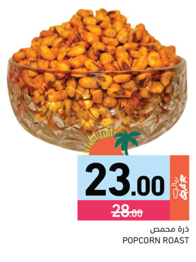 available at Aswaq Ramez in Qatar - Al Daayen