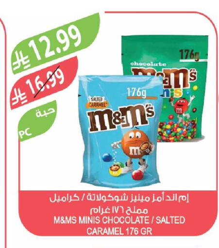 available at Farm  in KSA, Saudi Arabia, Saudi - Al-Kharj