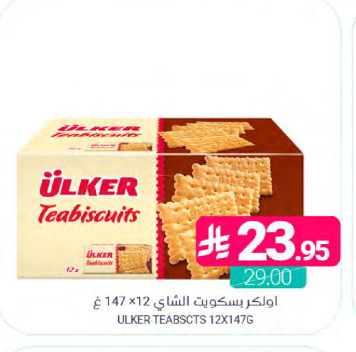 available at Muntazah Markets in KSA, Saudi Arabia, Saudi - Dammam