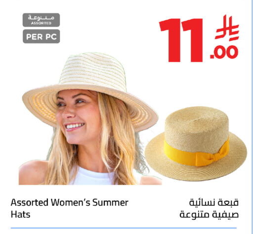 available at Wahj Mart in KSA, Saudi Arabia, Saudi - Jeddah