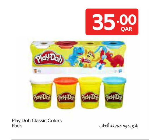 available at Carrefour in Qatar - Al Shamal