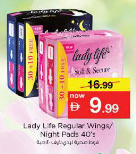 available at Nesto Hypermarket in UAE - Sharjah / Ajman