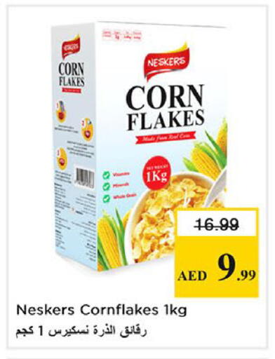 available at نستو هايبرماركت in الإمارات العربية المتحدة , الامارات - الشارقة / عجمان