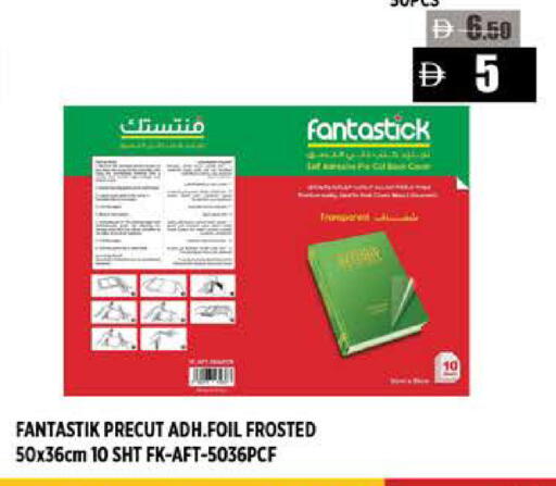 available at Hashim Hypermarket in UAE - Sharjah / Ajman