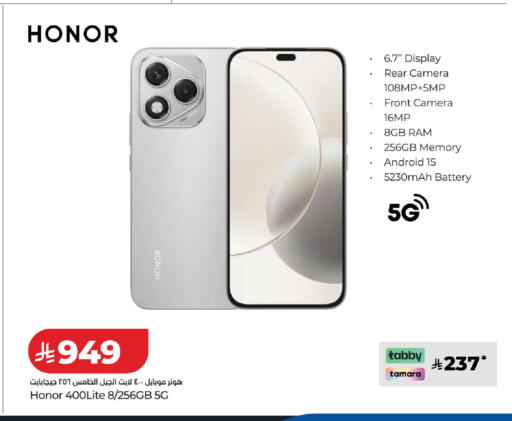 available at LULU Hypermarket in KSA, Saudi Arabia, Saudi - Hail