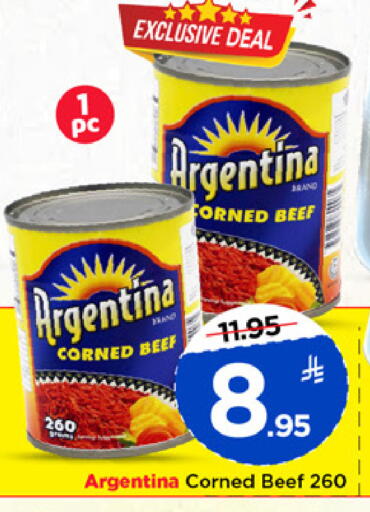 available at مارك & سيف in مملكة العربية السعودية, السعودية, سعودية - الرياض