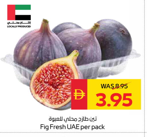 Fig available at سبار هايبرماركت in الإمارات العربية المتحدة , الامارات - أبو ظبي