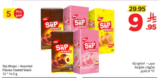 Strawberry available at وهج مارت in مملكة العربية السعودية, السعودية, سعودية - جدة