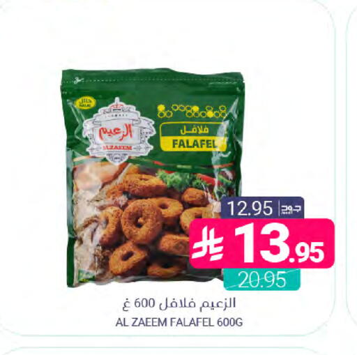 available at Muntazah Markets in KSA, Saudi Arabia, Saudi - Dammam