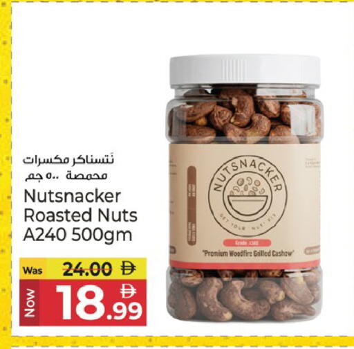 available at Kenz Hypermarket in UAE - Sharjah / Ajman