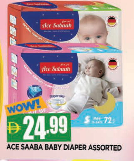 available at المدينة in الإمارات العربية المتحدة , الامارات - الشارقة / عجمان