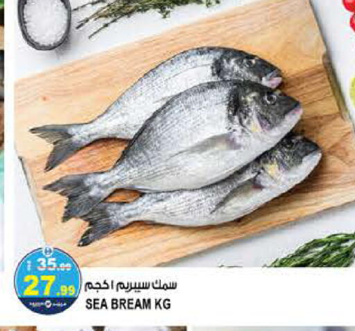 available at Hashim Hypermarket in UAE - Sharjah / Ajman