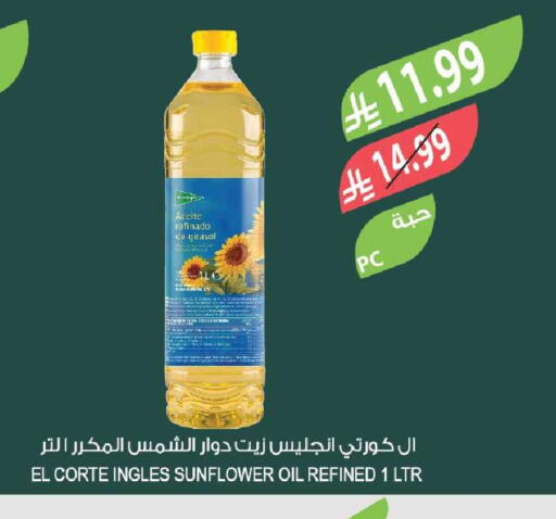 available at Farm  in KSA, Saudi Arabia, Saudi - Al-Kharj