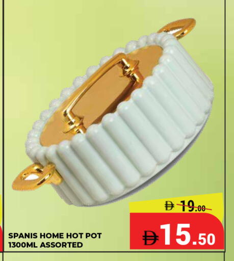 available at كيرالا هايبرماركت in الإمارات العربية المتحدة , الامارات - رَأْس ٱلْخَيْمَة