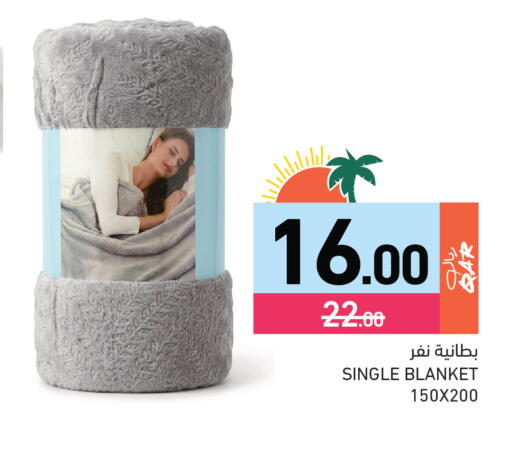 available at Aswaq Ramez in Qatar - Umm Salal