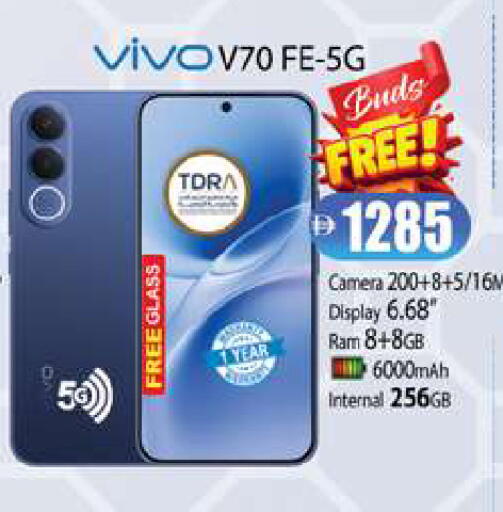 available at زين مارت سوبرماركت in الإمارات العربية المتحدة , الامارات - رَأْس ٱلْخَيْمَة