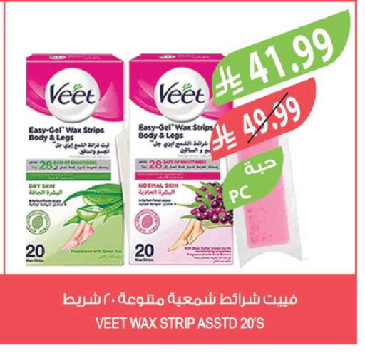 available at المزرعة in مملكة العربية السعودية, السعودية, سعودية - سكاكا