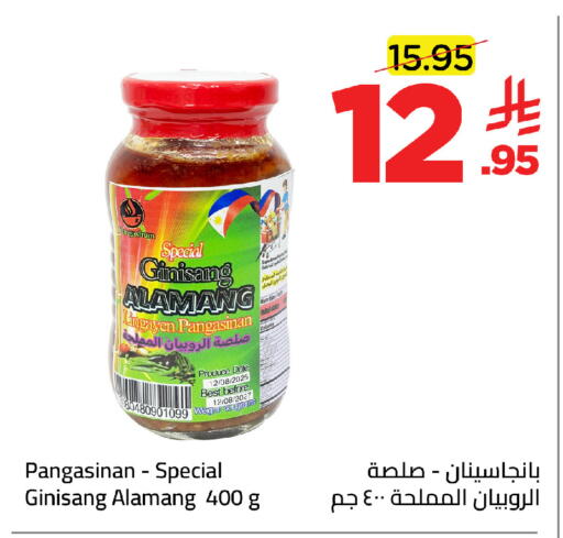 available at وهج مارت in مملكة العربية السعودية, السعودية, سعودية - جدة