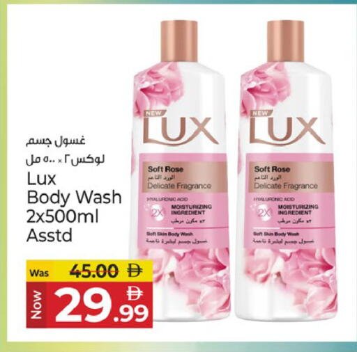 available at Kenz Hypermarket in UAE - Sharjah / Ajman