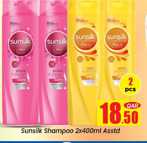 available at دوحة دي مارت in قطر - الدوحة