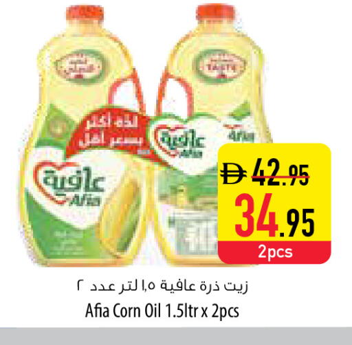 available at السفير ماركت in الإمارات العربية المتحدة , الامارات - أبو ظبي