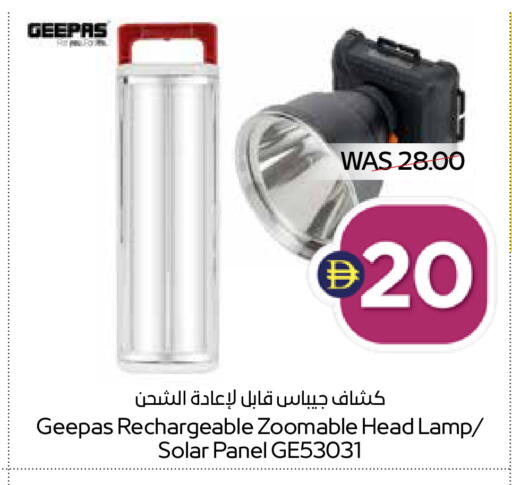 available at أدكووب in الإمارات العربية المتحدة , الامارات - رَأْس ٱلْخَيْمَة