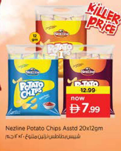 Potato available at Nesto Hypermarket in UAE - Sharjah / Ajman