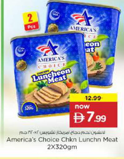 available at نستو هايبرماركت in الإمارات العربية المتحدة , الامارات - دبي