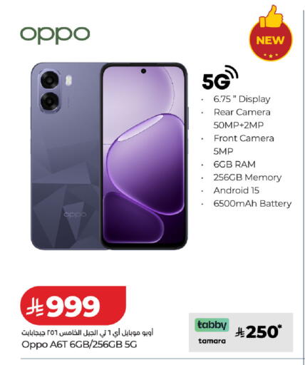available at LULU Hypermarket in KSA, Saudi Arabia, Saudi - Ta'if