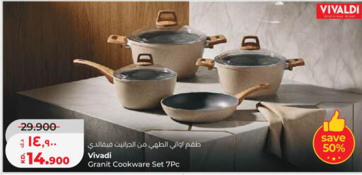 available at لولو هايبر ماركت in الكويت - مدينة الكويت