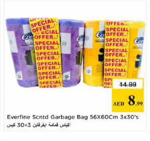 available at لاست تشانس in الإمارات العربية المتحدة , الامارات - ٱلْفُجَيْرَة‎