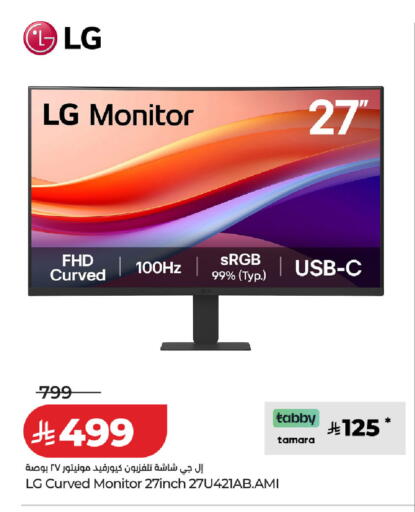 available at LULU Hypermarket in KSA, Saudi Arabia, Saudi - Al-Kharj