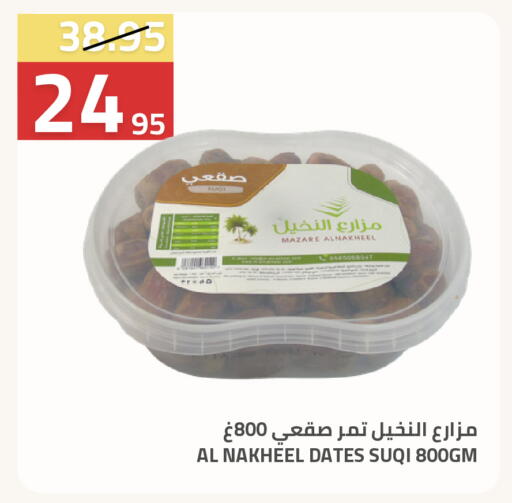 available at Astra Markets in KSA, Saudi Arabia, Saudi - Tabuk