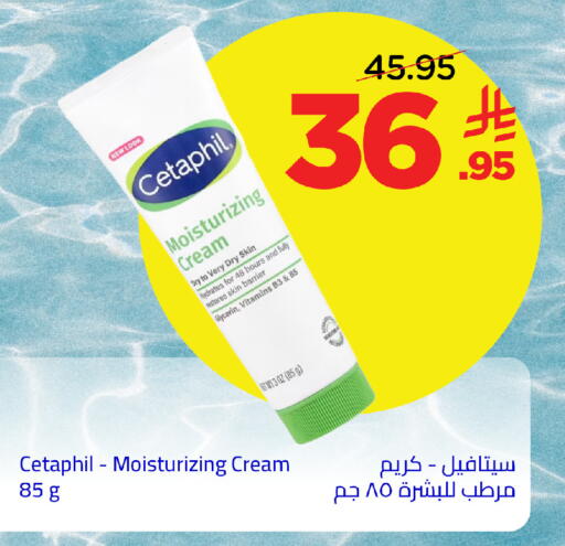 available at Wahj Mart in KSA, Saudi Arabia, Saudi - Jeddah