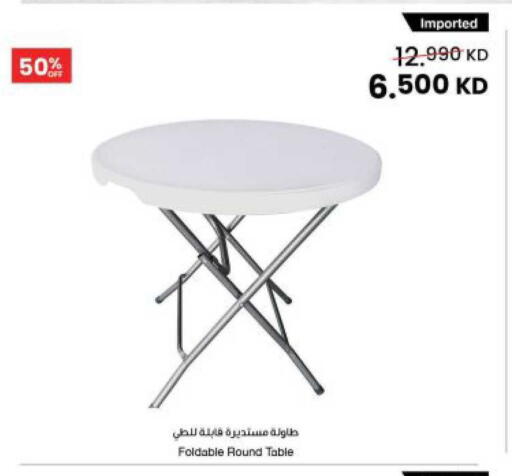 available at The Sultan Center in Kuwait - Kuwait City