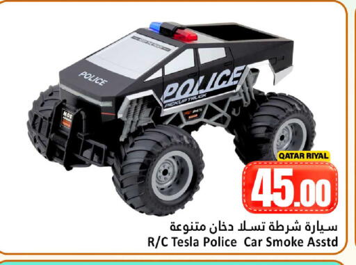 available at Dana Hypermarket in Qatar - Doha