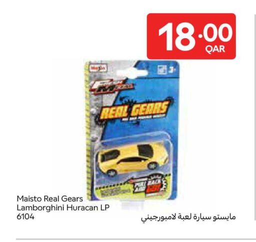 available at كارفور in قطر - الخور