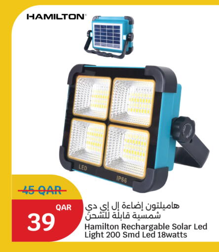 available at سيتي هايبرماركت in قطر - الخور