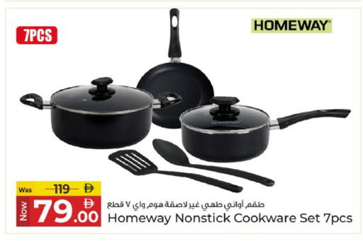 available at Kenz Hypermarket in UAE - Sharjah / Ajman