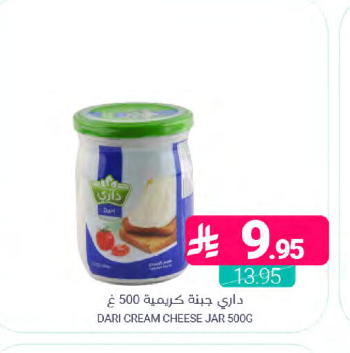 available at Muntazah Markets in KSA, Saudi Arabia, Saudi - Dammam