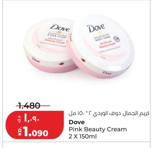 available at لولو هايبر ماركت in الكويت - مدينة الكويت