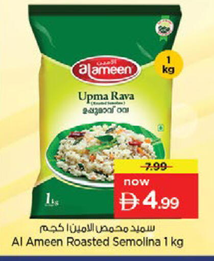 available at Nesto Hypermarket in UAE - Ras al Khaimah