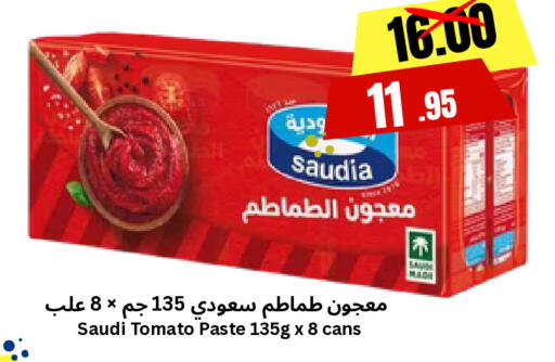 Tomato available at أسواق سورة جدة in مملكة العربية السعودية, السعودية, سعودية - جدة