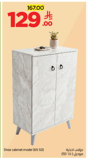 available at وهج مارت in مملكة العربية السعودية, السعودية, سعودية - جدة