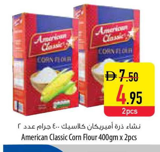 available at السفير ماركت in الإمارات العربية المتحدة , الامارات - ٱلْفُجَيْرَة‎