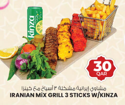 available at أنصار جاليري in قطر - الضعاين