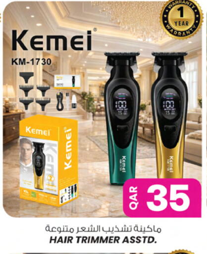 available at أنصار جاليري in قطر - الوكرة