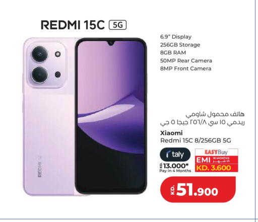 available at لولو هايبر ماركت in الكويت - مدينة الكويت